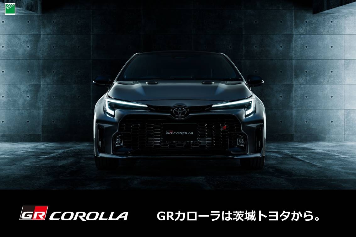 R5.8GRカローラ