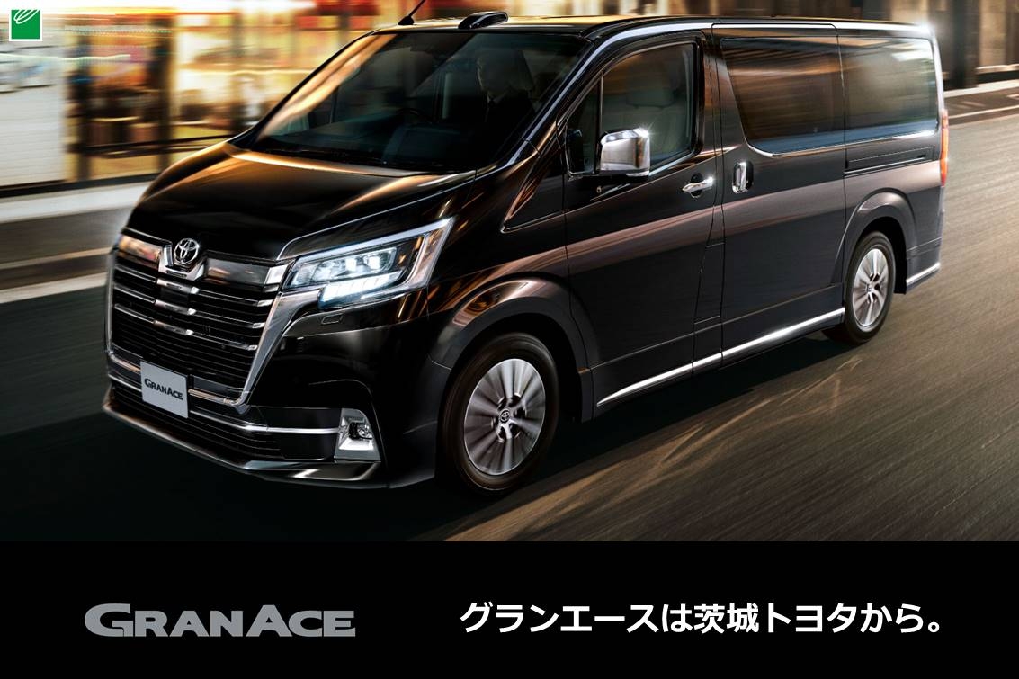 DMS2023.10SPグランエース