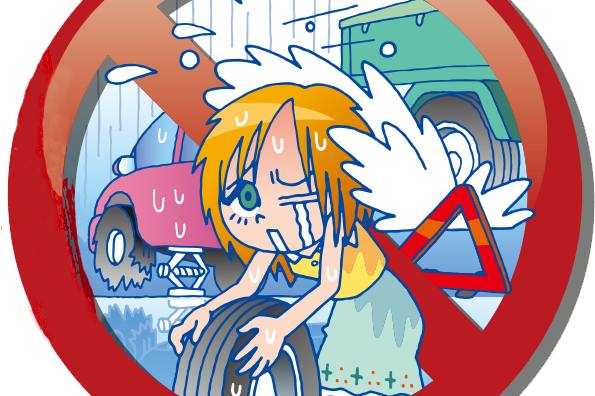 タイヤチェック