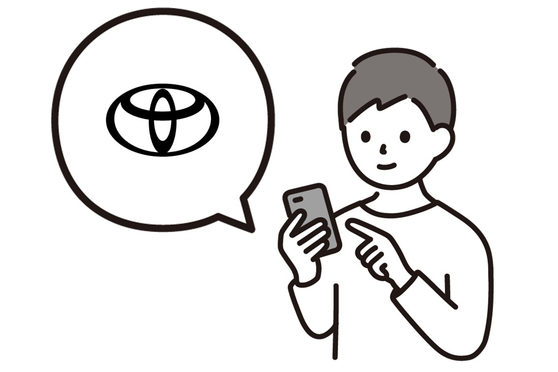 オンラインでかんたん入庫予約 | 茨城トヨタ