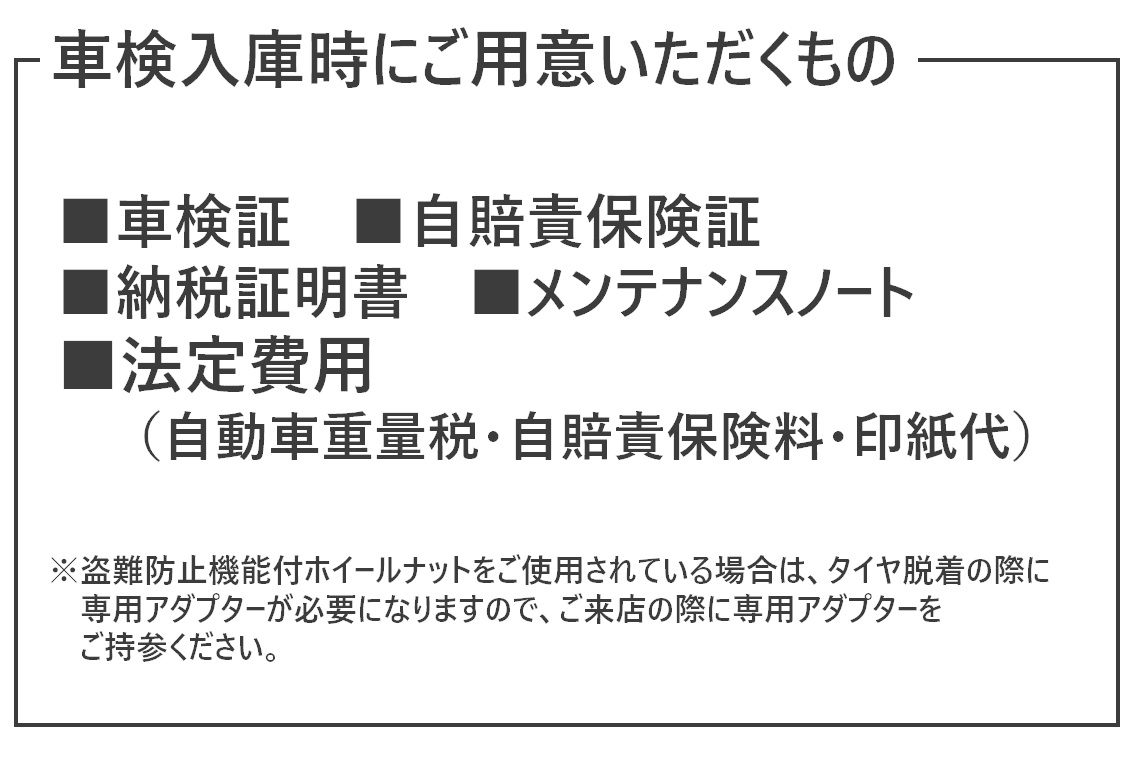 あゆみん様車検代 あゆみん様車検代 車検代〇〇万円⁉️ ランボルギーニの車検代が高額に