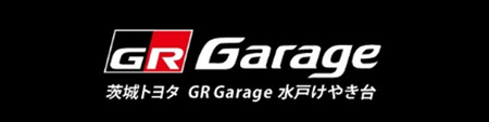 GRGarage水戸けやき台_spバナー