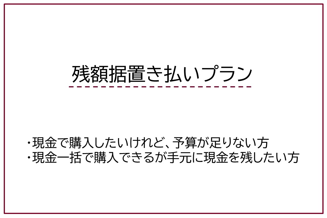 自分にぴったりな買い方 | 茨城トヨタ