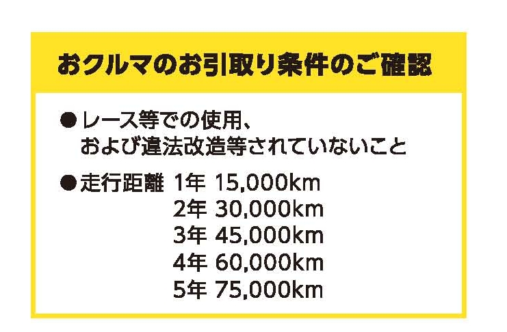 クレスタリピート割複数割適用価格 plan-tokutoku-figure02@2x.png