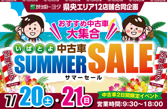サマーSALE◆2個セットお買い得◆マリアギャラン262◆新品◆パンフレット付き サマーSALE◇2個セットお買い得◇マリアギャラン262◇新品
