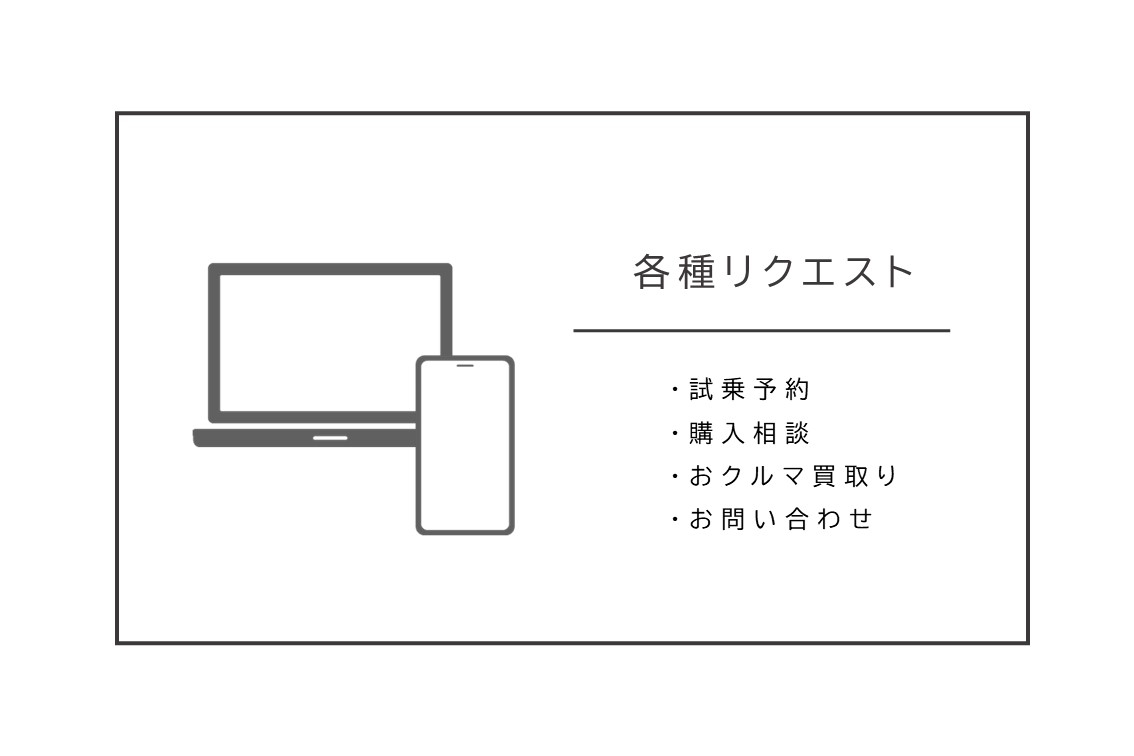 茨城トヨタ | トヨタ車なら茨城トヨタにおまかせください！