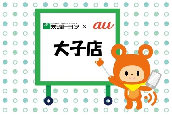 大子
