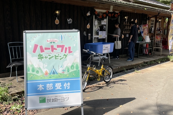 ハートフルフォンテーヌ受付