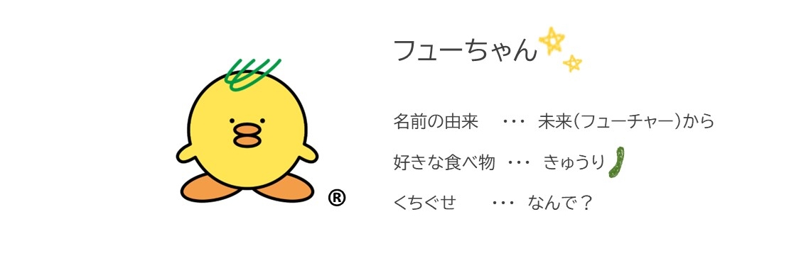 茨城トヨタ公式キャラクター | 茨城トヨタ