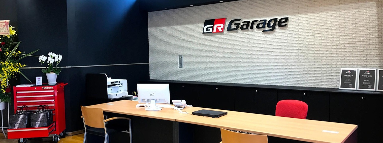 GR Garage水戸けやき台　店舗内装