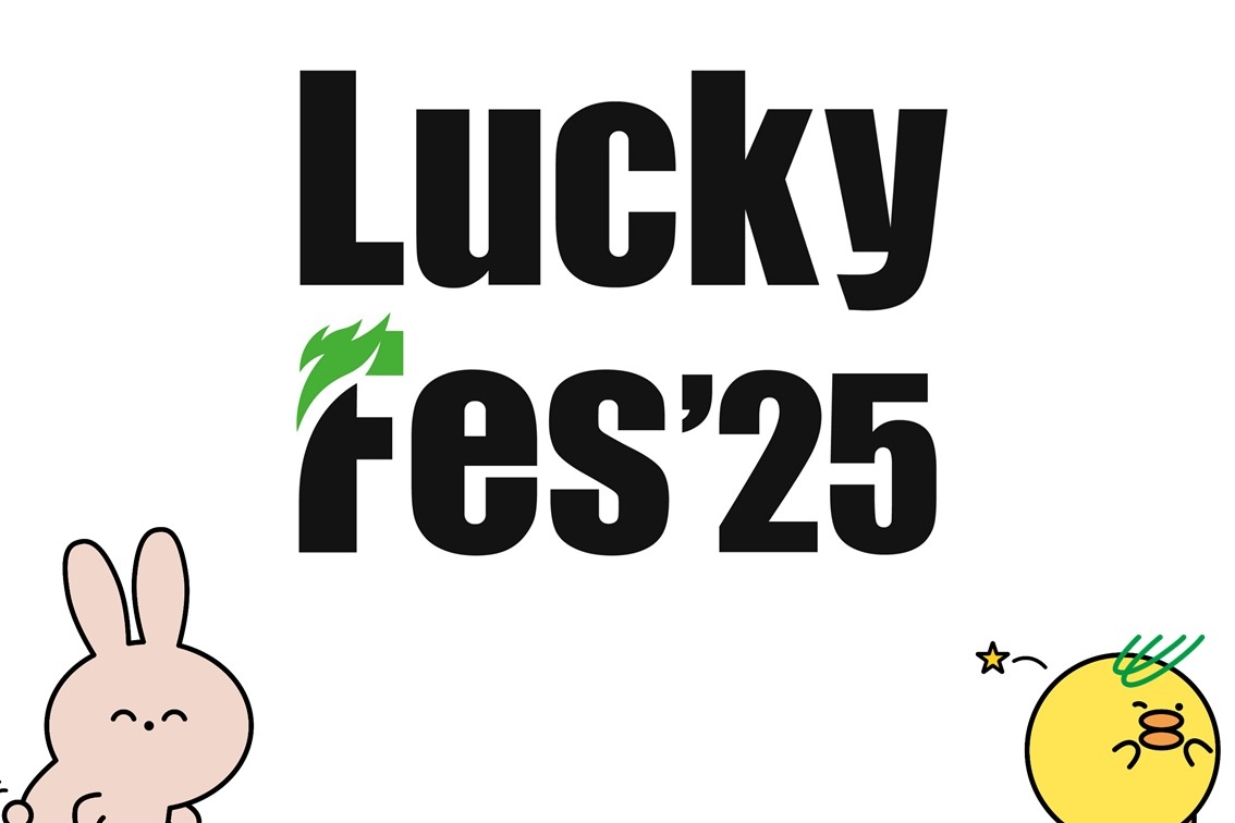 茨城トヨタLuckyFes25SP