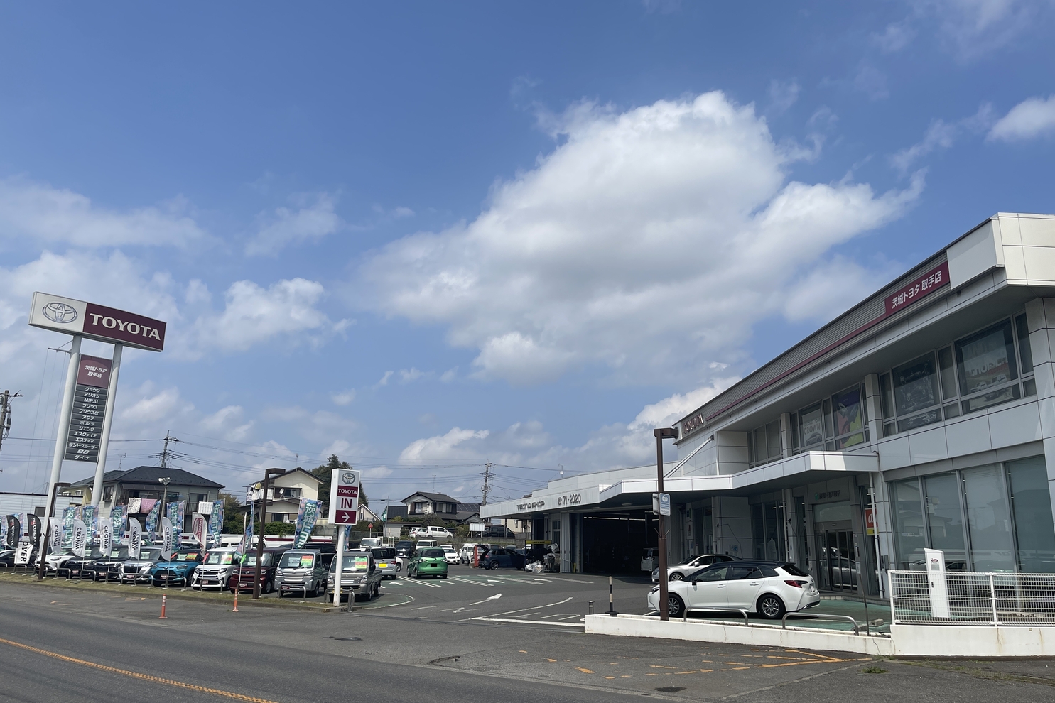 取手 (2)
