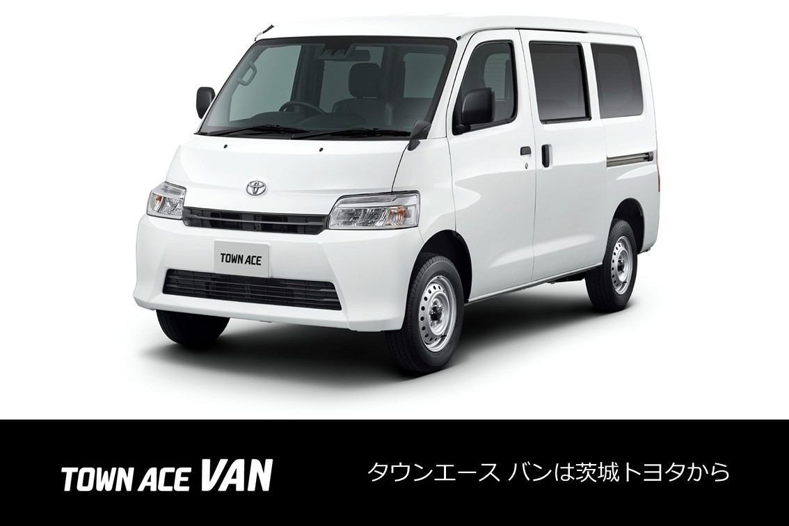 DMS2025.06タウンエースバンSP