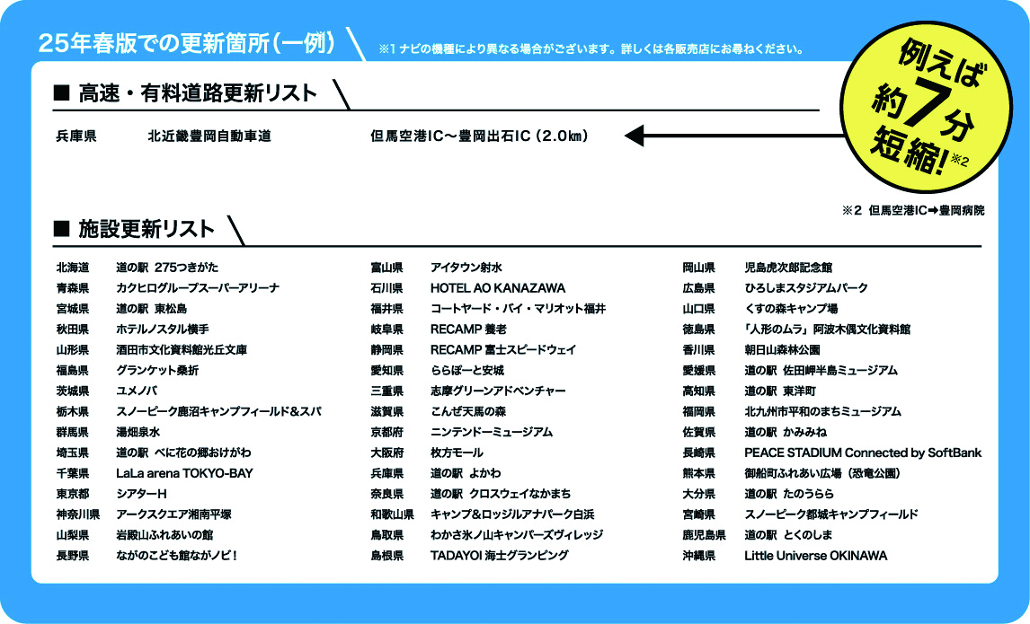 動作確認済　トヨタ　純正ナビ　メーカーOPナビ　26059 2015年春地図 動作確認済 トヨタ 純正ナビ メーカーOPナビ 26059 2015年春地図
