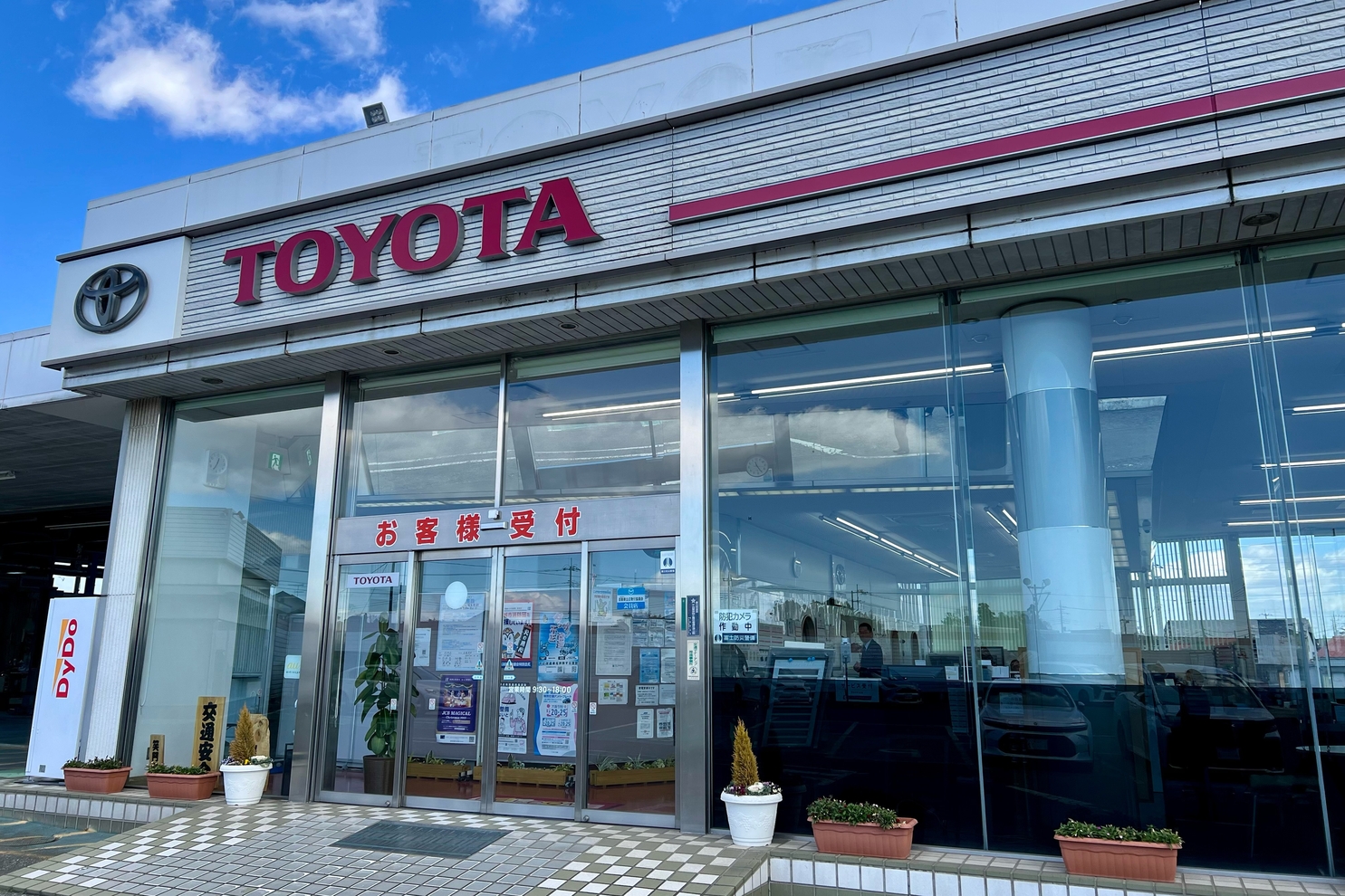 結城店 (4)