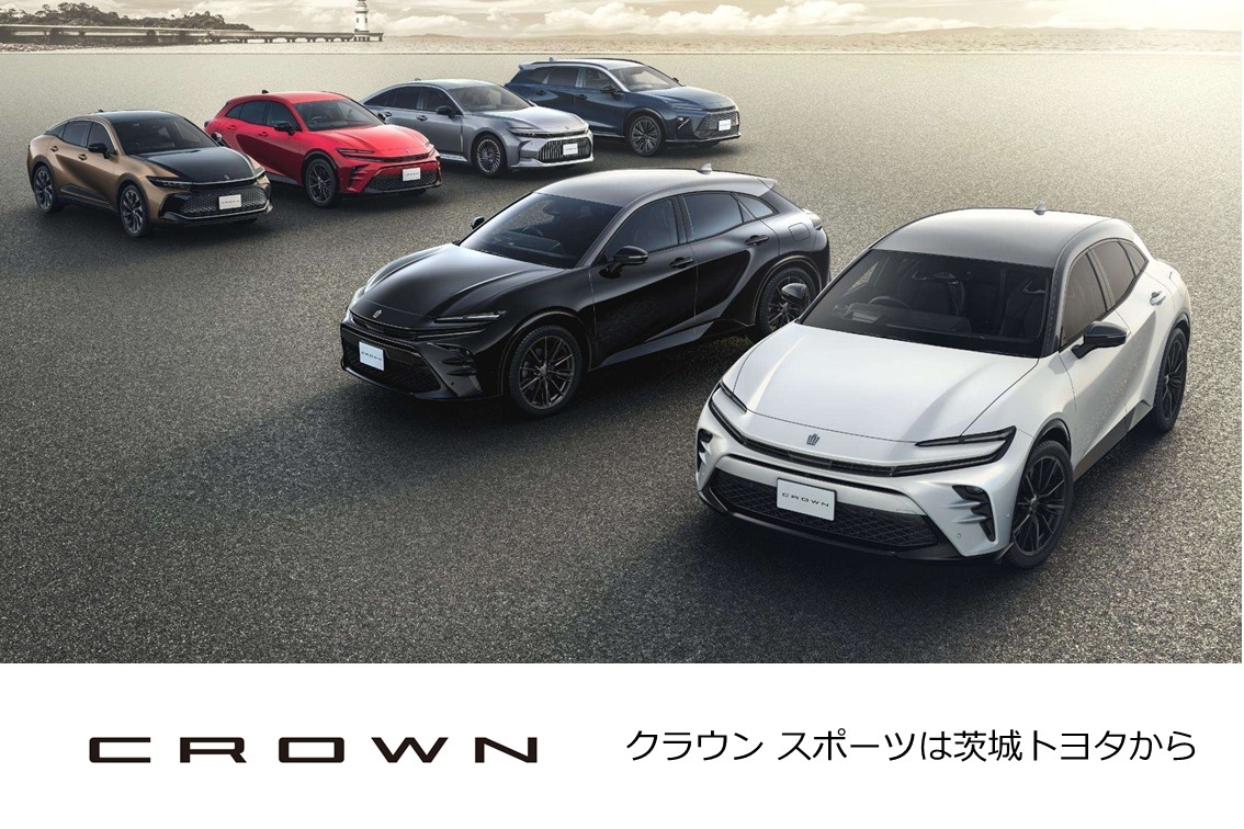 DMS2025.07クラウンスポーツSP