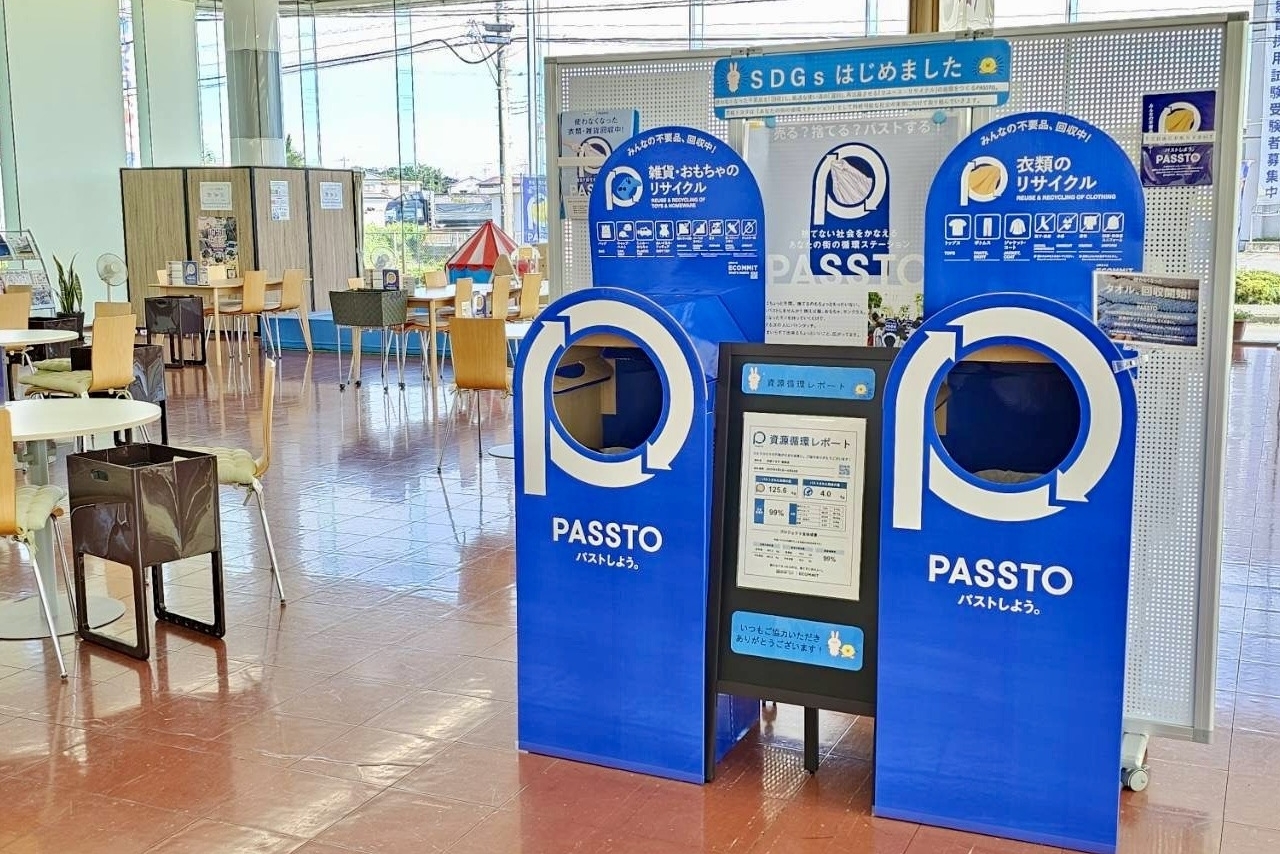 DMS2025.07_結城店