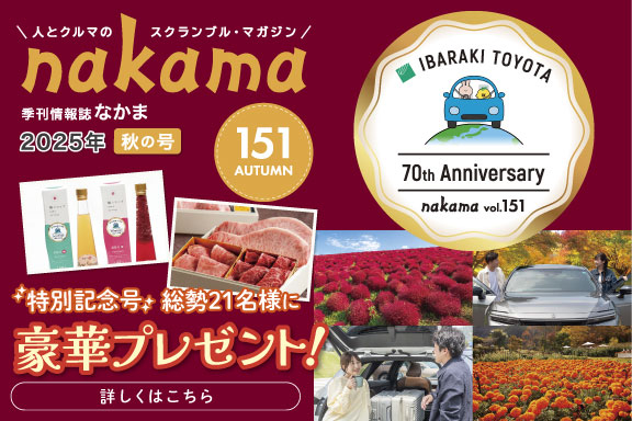 茨城県植物誌 (1981年) 小さな恋のものがたり 電子特別編集版 第10巻 | みつはし ちかこ