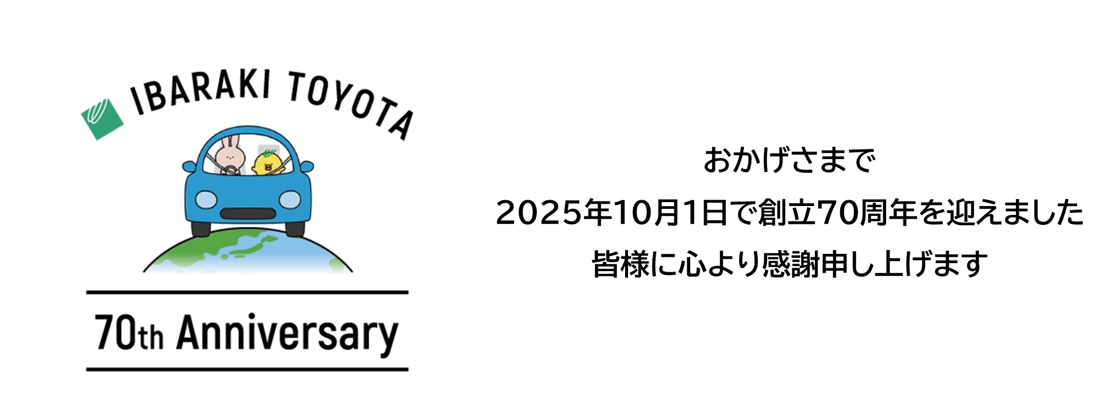 DMS2025.09MV70