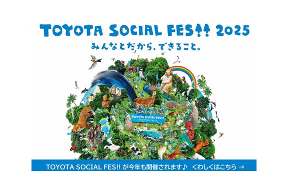 TOYOTA SOCIAL FES 2025