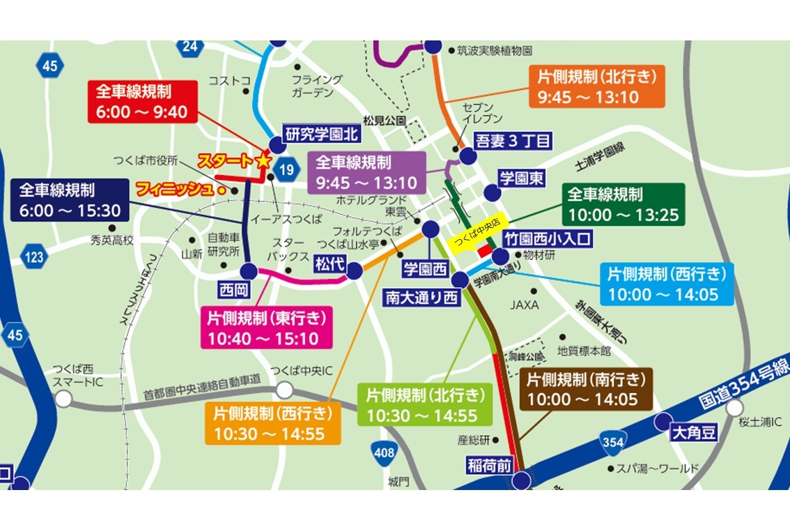 DMS2025.10つくばマラソン地図SP