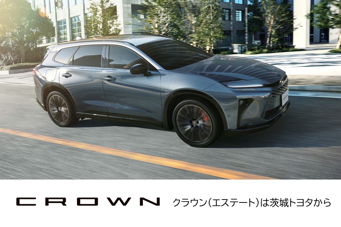 DMS2025.11クラウンエステートSP