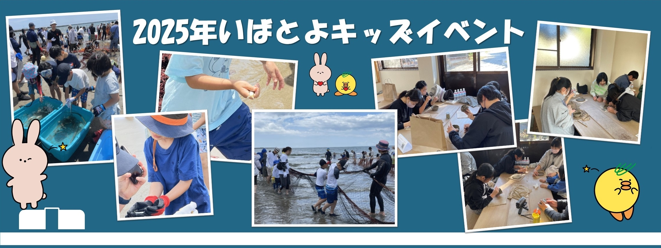 DMS2025.12MV_キッズ2025