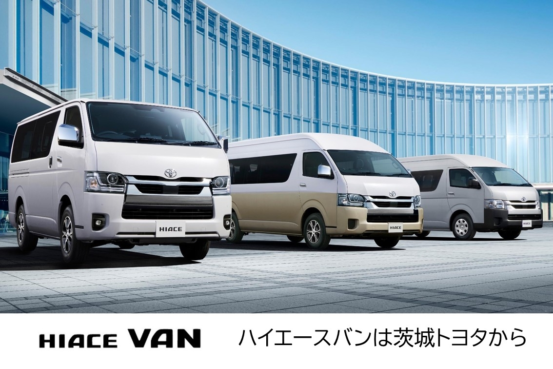 DMS2025.12SP_ハイエースバン