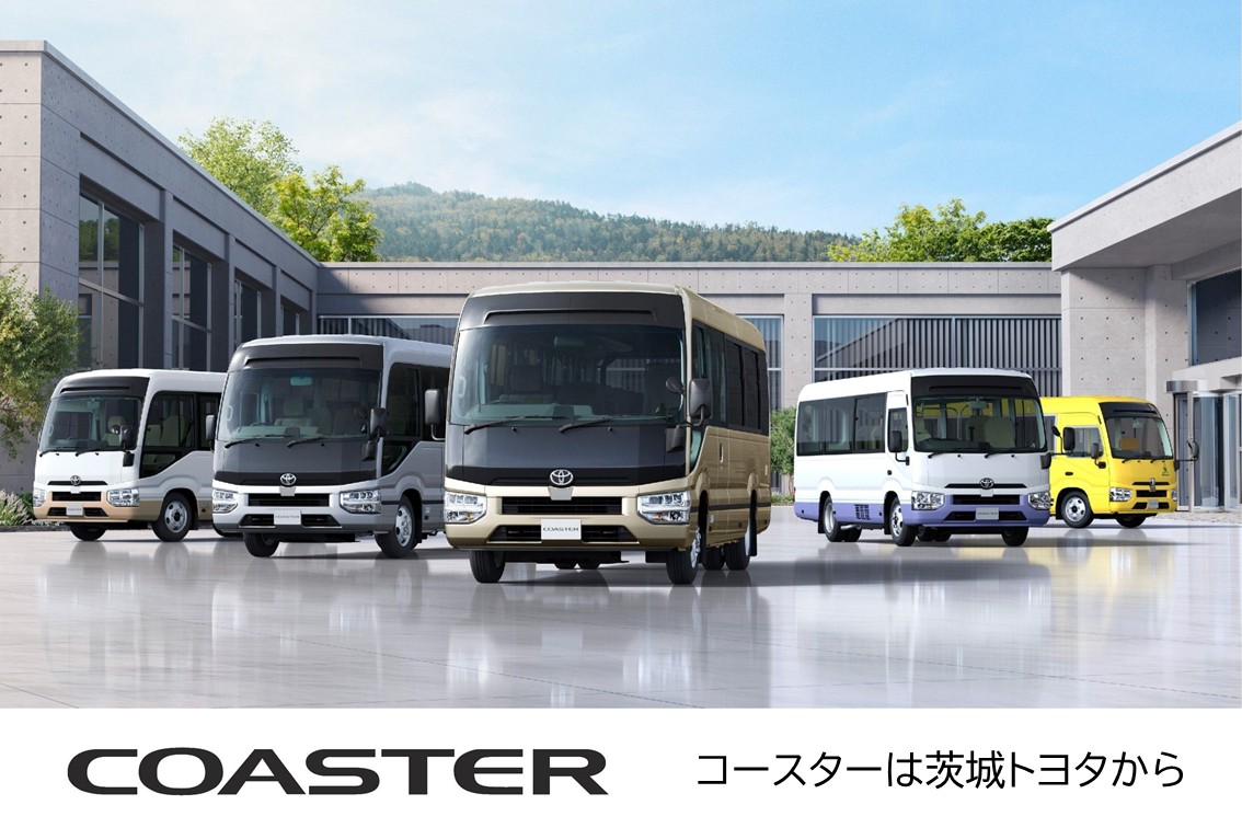 コースター改良