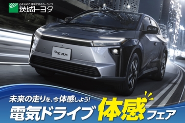 DMS2025.01_SP_電気ドライブ体感フェアMV