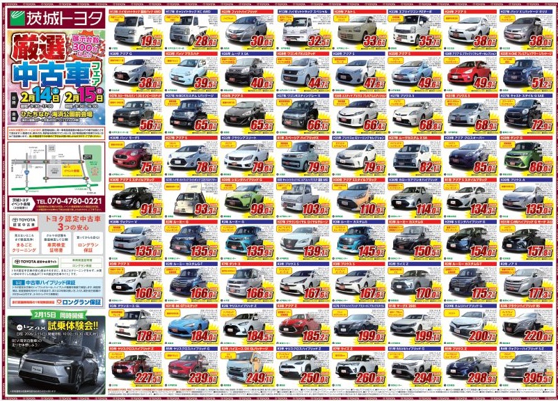 ◇POLY オークションカタログ 2011年12月 北京◇ ポーリーインターナショナルオークション｜中国古美術品・骨董品の