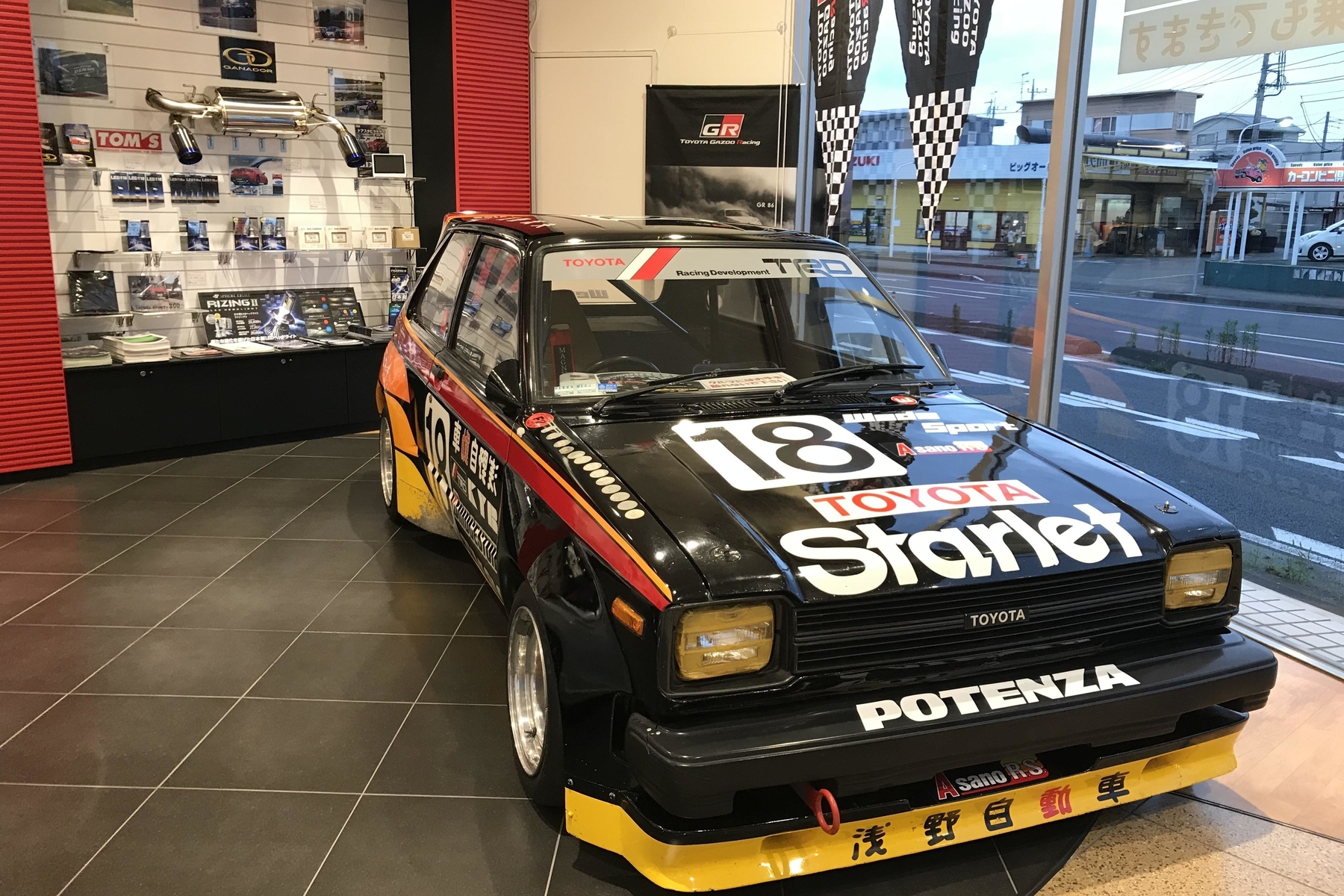 Tsツーリングkp61スターレット展示中