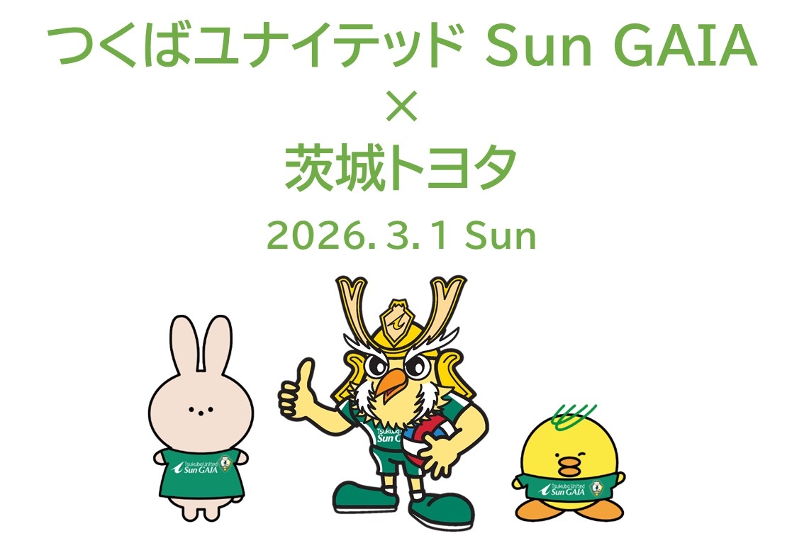 DMS2026.2サンガイアSP