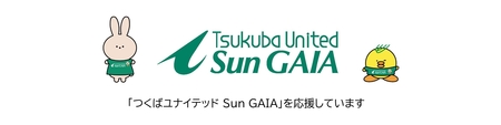 DMS2026.03_つくばユナイテッドSunGAIA