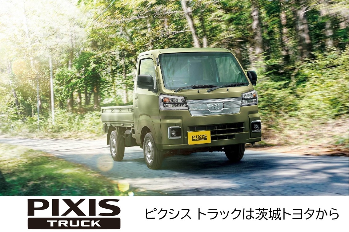 DMS2026.03SP_ピクシストラック