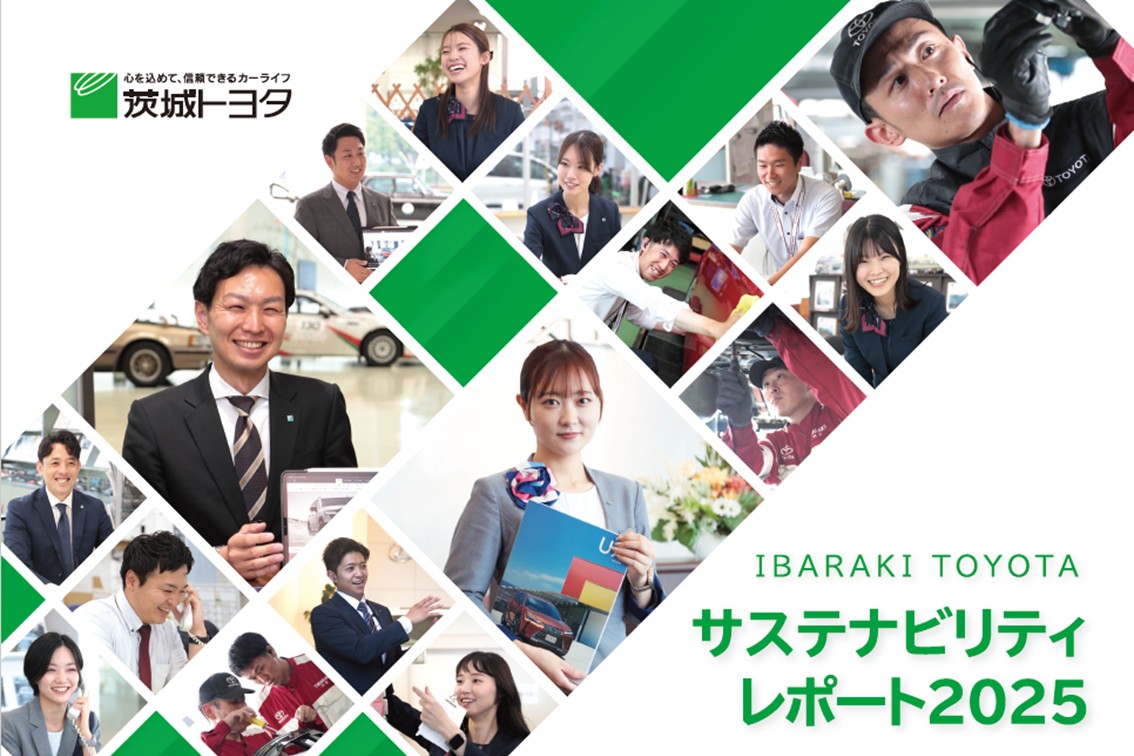 サステナビリティレポート2025