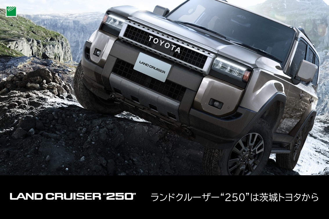 DMS202604SP_ランドクルーザー