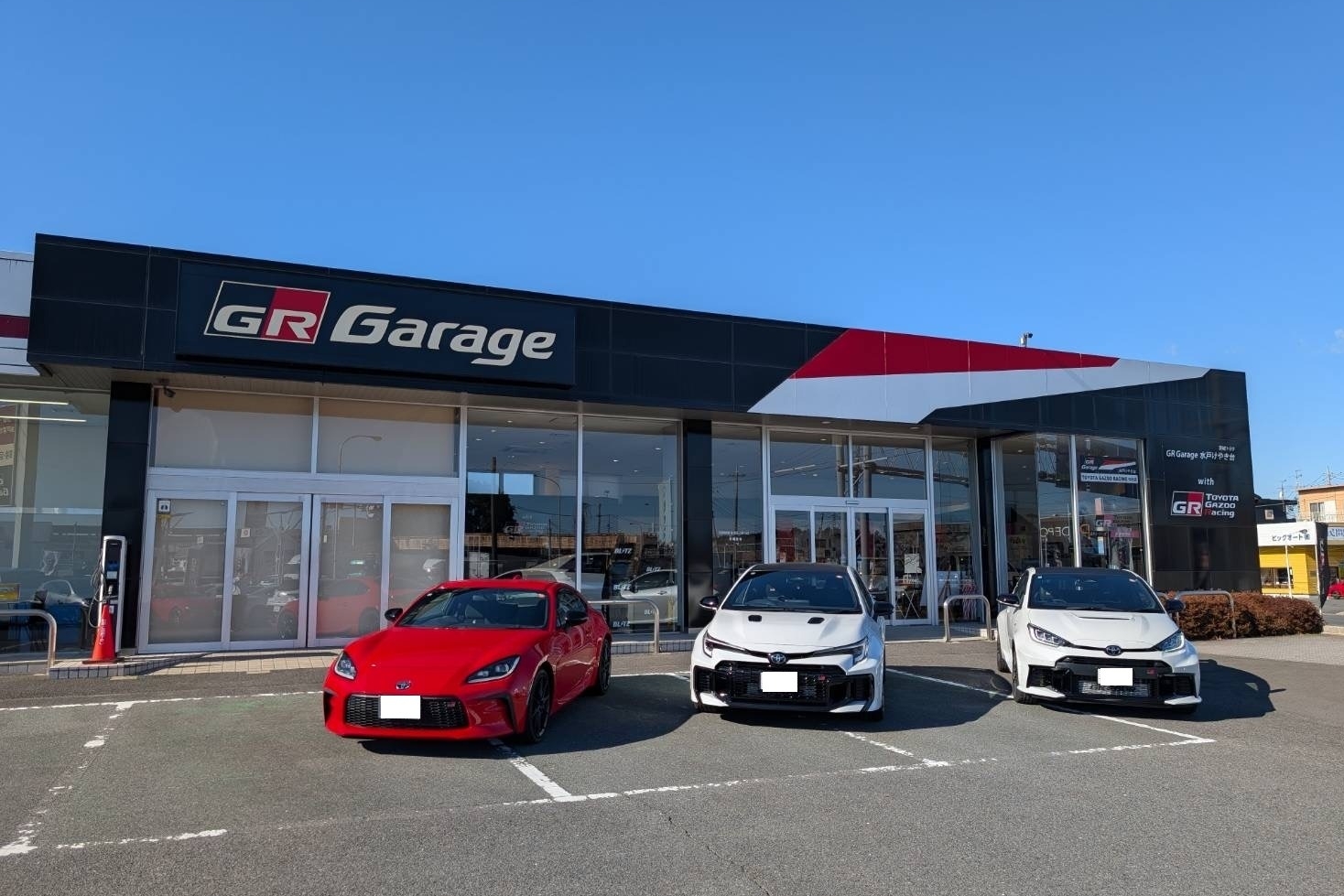 ナンバーなし③