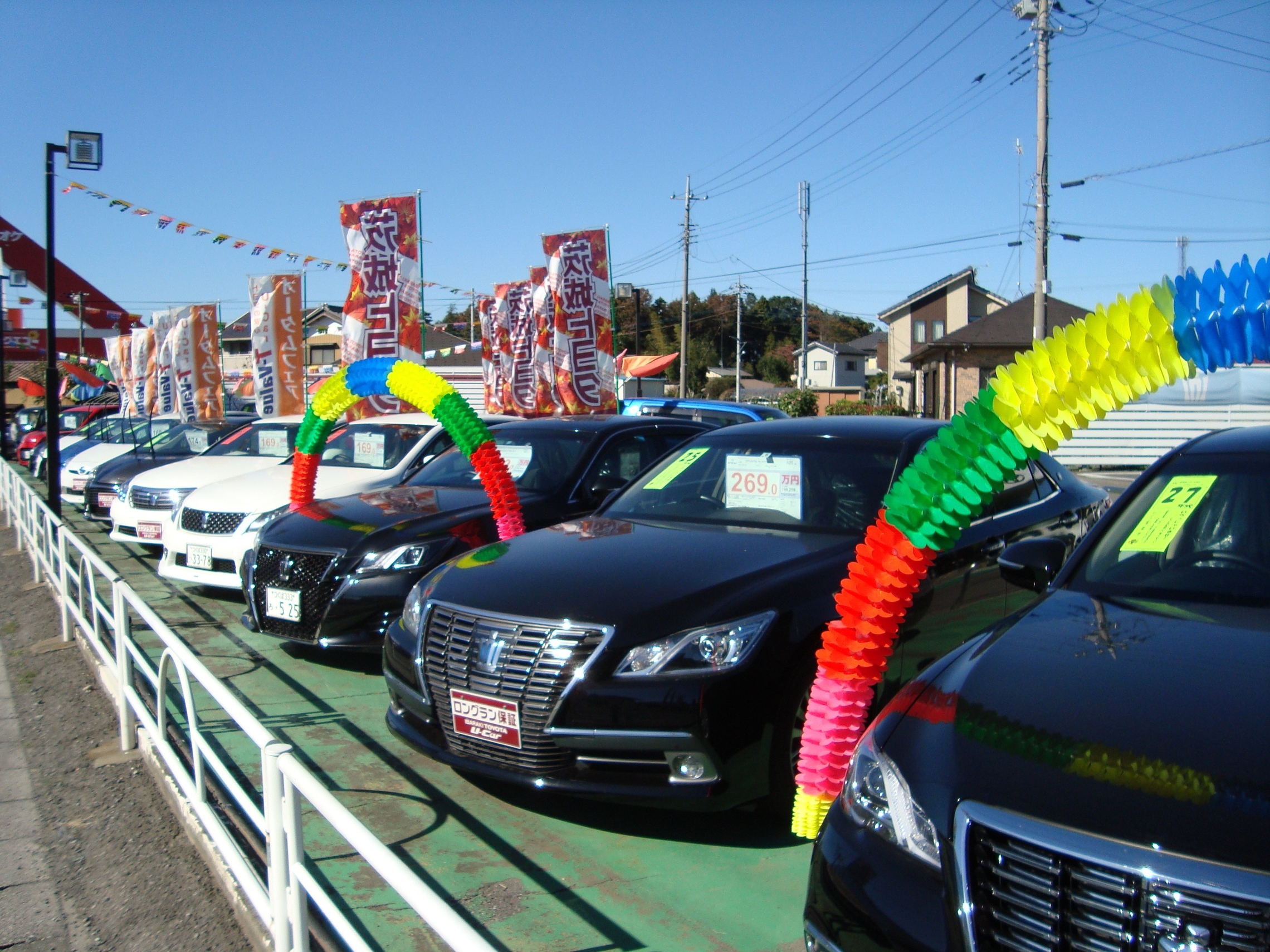 古河店中古車速報