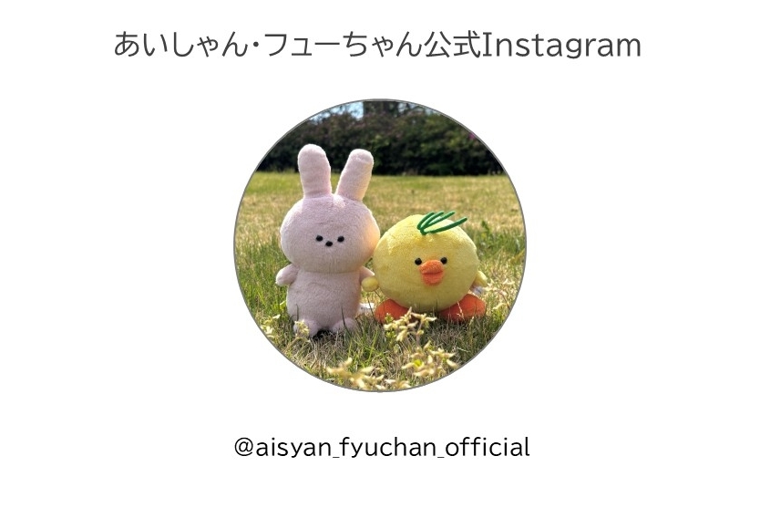 茨城トヨタ公式キャラクター | 茨城トヨタ