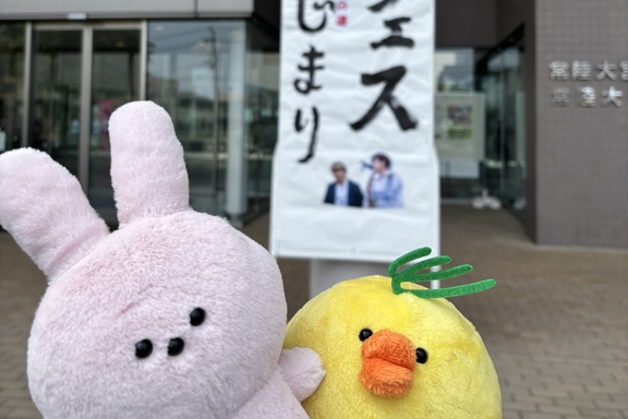 磯山純さんLIVE