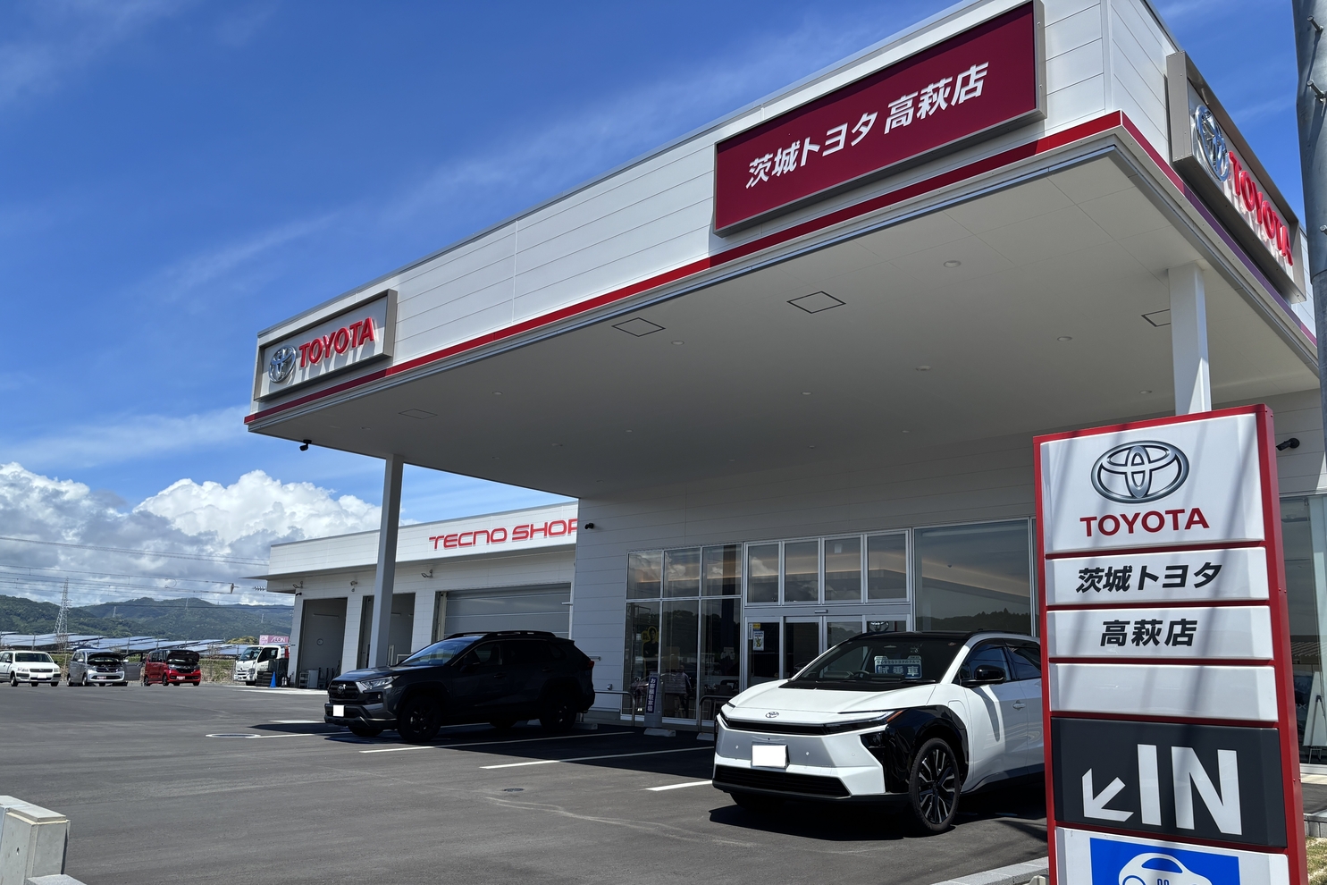 高萩店外観２