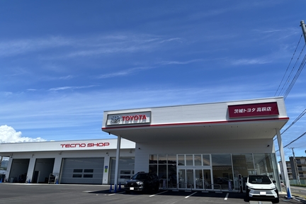 高萩店外観