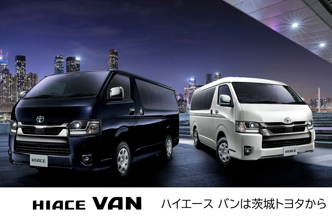 DMS2026.05SP_ハイエースバン