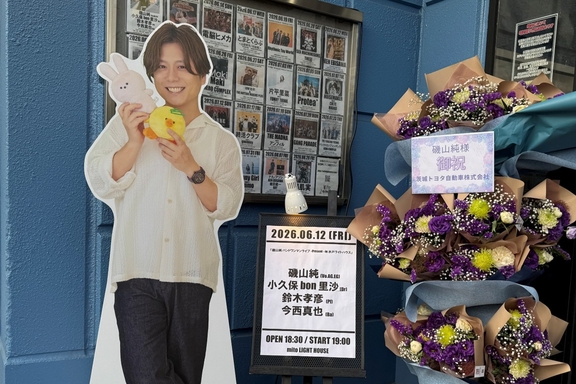 磯山さん