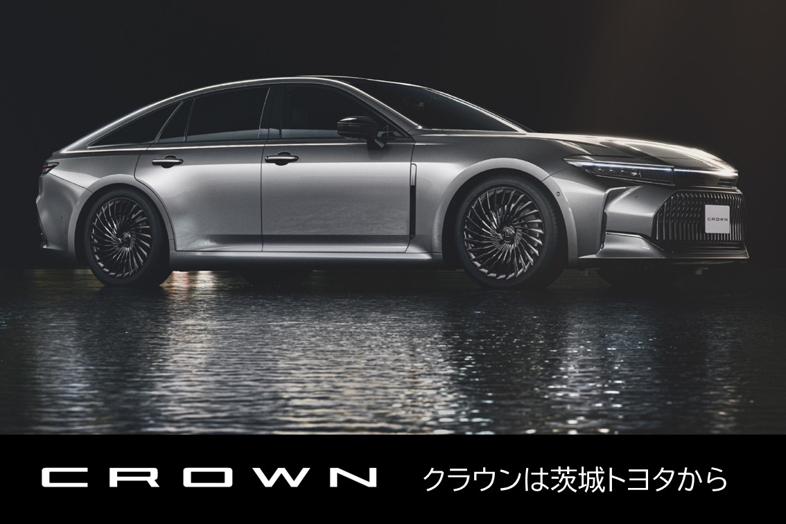 202609クラウン