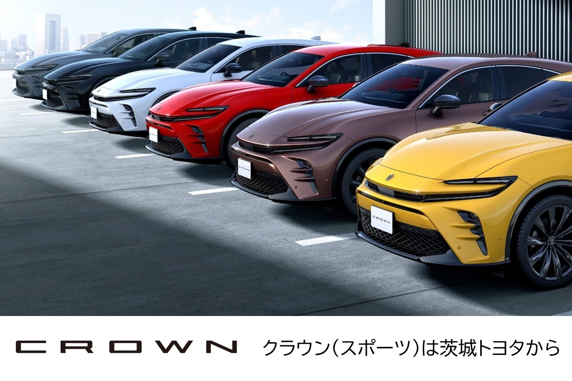 202609クラウンスポーツ
