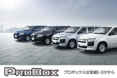 DMS2026.09SP_プロボックス
