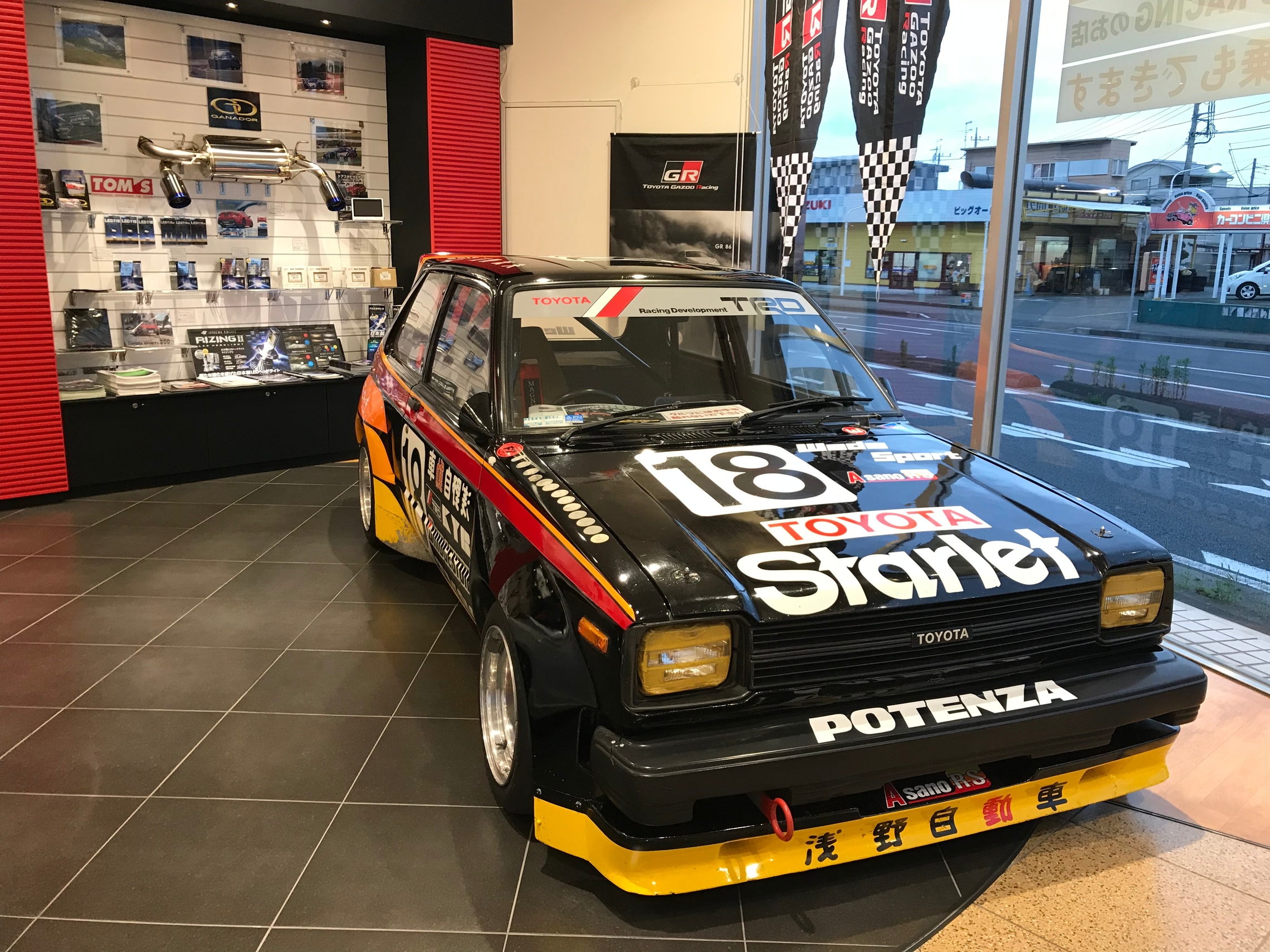 Tsツーリングkp61スターレット展示中