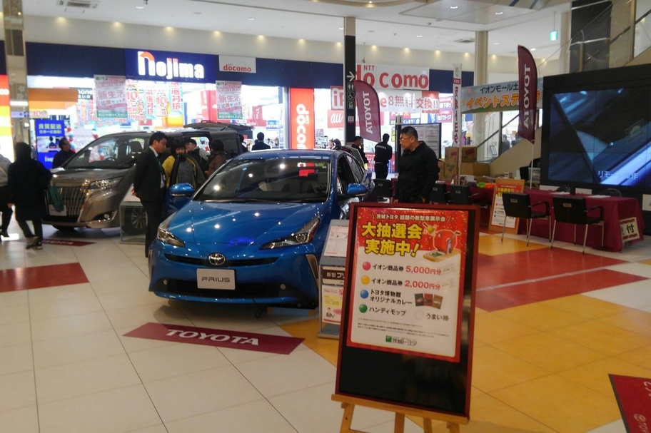 イオンモール土浦1